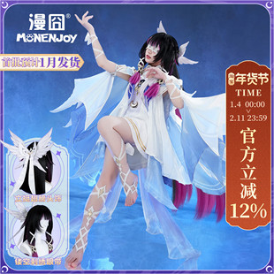 【漫囧】原神cos服 月之少女 哥伦比娅 cosplay服装 预售