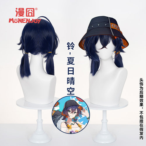 漫囧绝区零铃cos假发