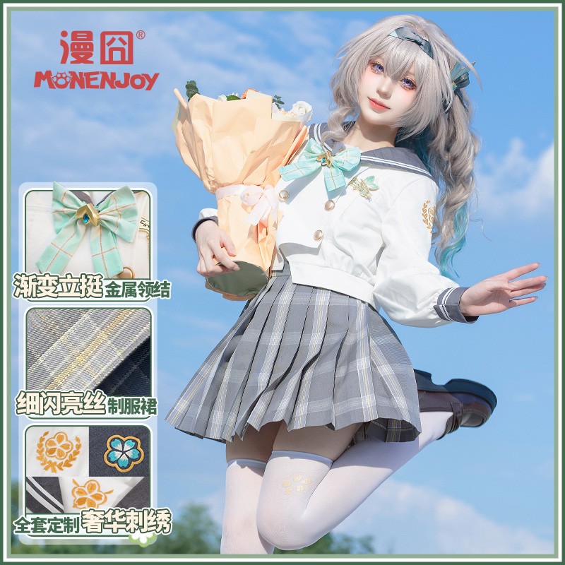 漫囧星穹铁道崩坏流萤jkcos套装
