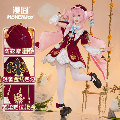 漫囧崩铁翁法罗斯风堇cos服
