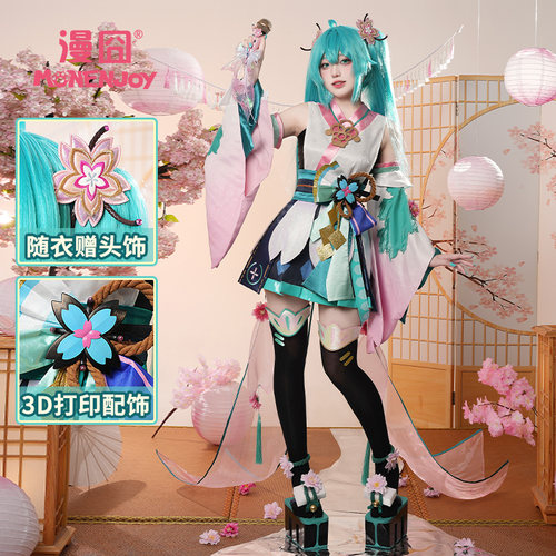 【漫囧】阴阳师cos服 联动和风初音未觉醒未来 cosplay服装 现货