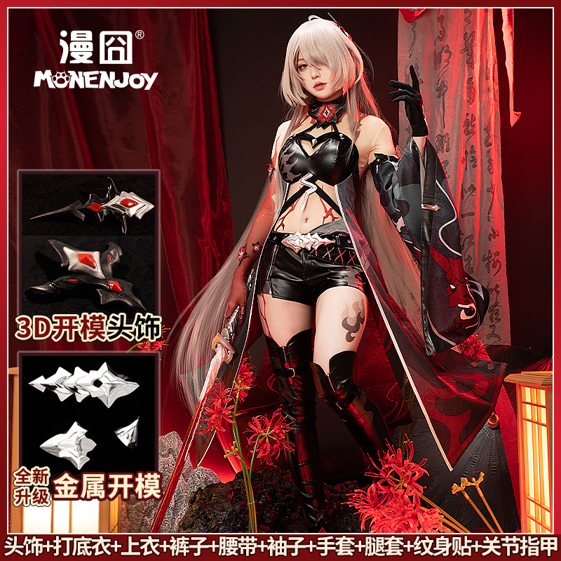 【漫囧】崩坏:星穹铁道 黄泉cos服装女装 红色 白发黄泉 现货