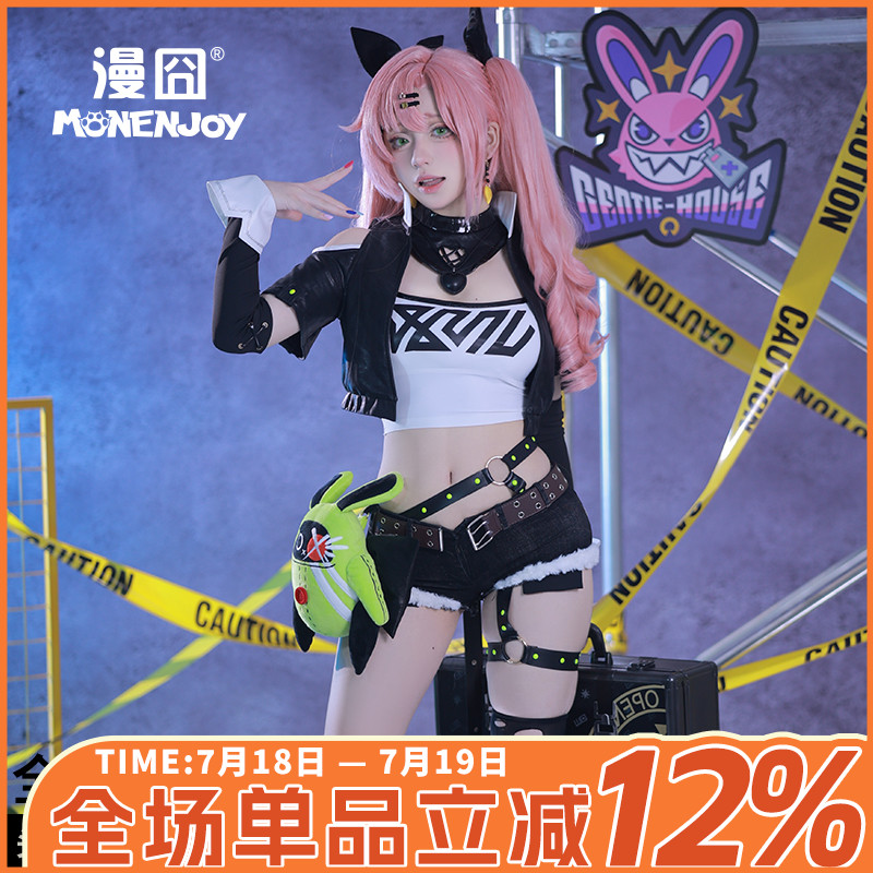 【漫囧】绝区零 妮可·德玛拉 cos全套 狡兔屋 包含邦布玩偶 现货