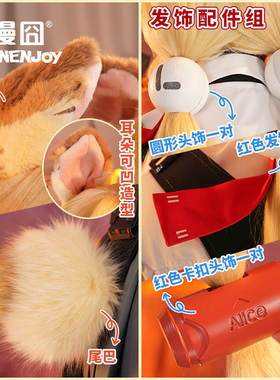 【漫囧】绝区零 爱丽丝原皮 夏日泳装 头饰 耳朵尾巴 怪啖屋 现货