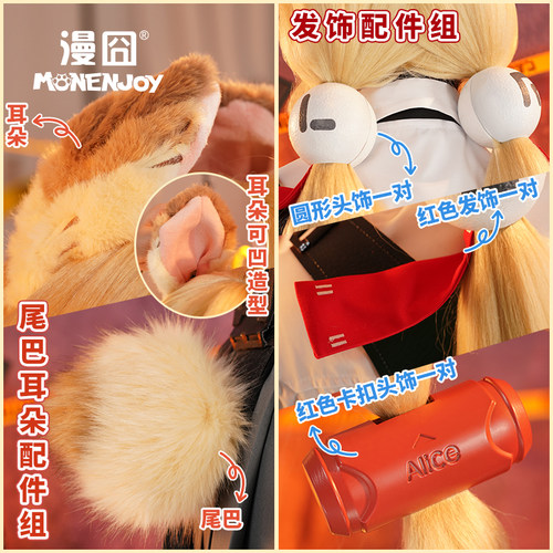 【漫囧】绝区零 爱丽丝原皮 夏日泳装 头饰 耳朵尾巴 怪啖屋 现货