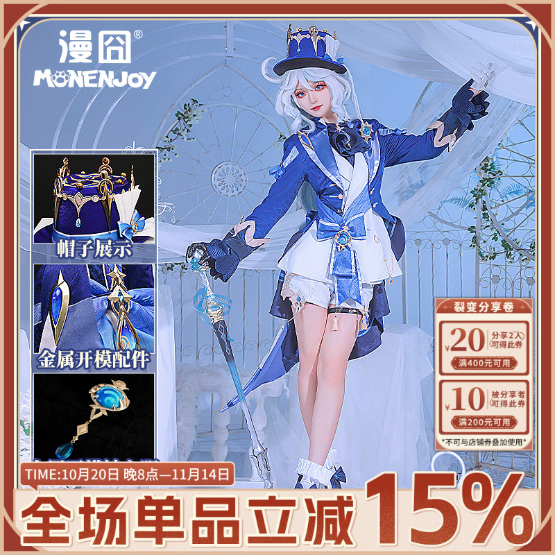 【漫囧】原神cos 枫丹水神 芙宁娜芙卡洛斯 礼服cosplay服装 现货