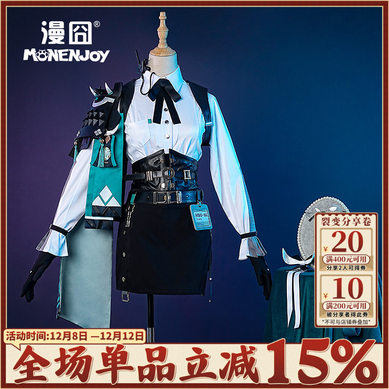 漫囧绝区零月城柳制服cos服装