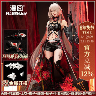 【漫囧】崩坏:星穹铁道 黄泉cos服装女装 红色 白发黄泉 现货