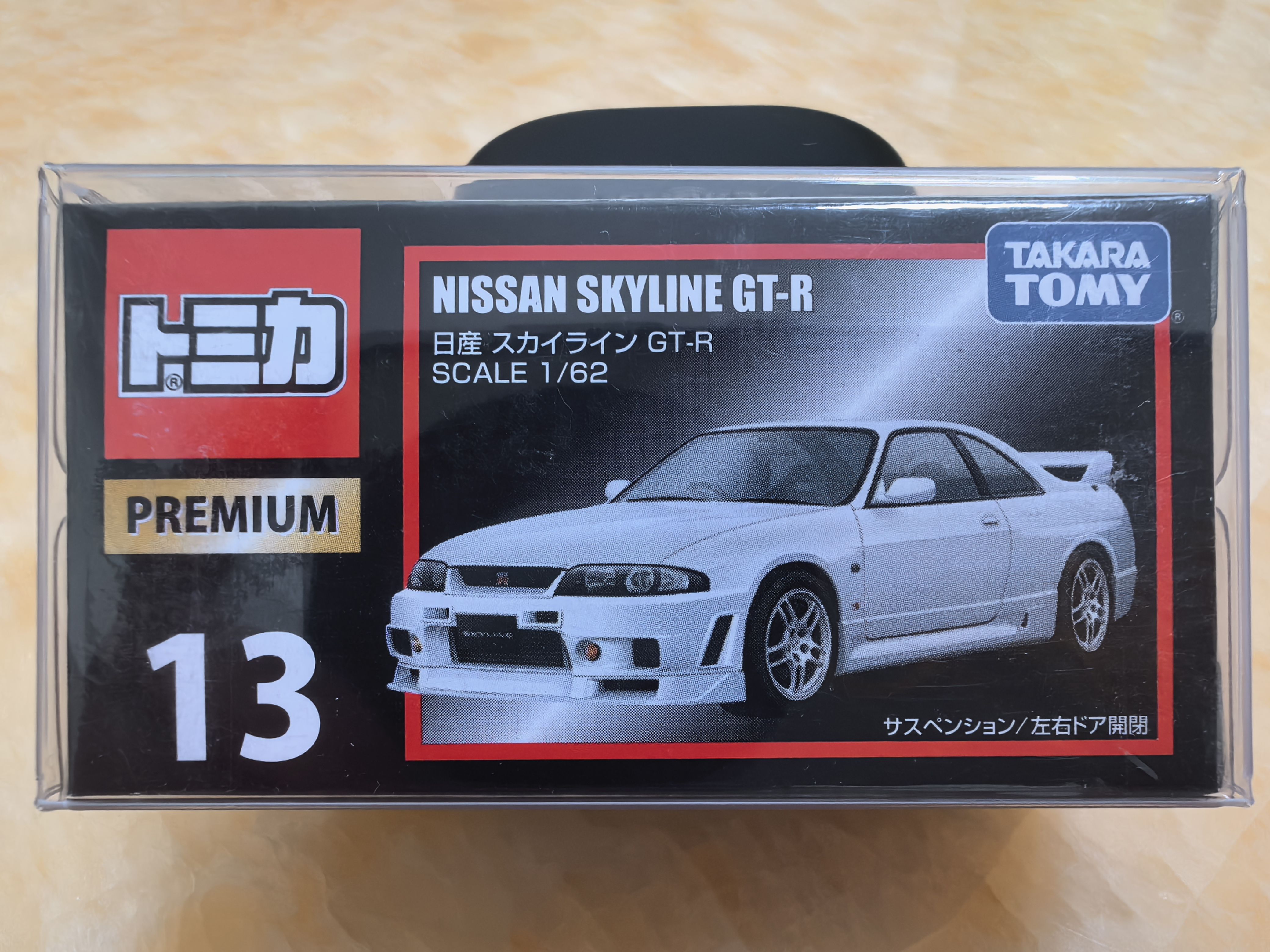 TOMY TOMICA PREMIUM多美卡合金车模黑盒旗舰版TP13号日产GTR R33