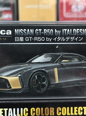 TOMY多美卡TOMICA PREMIUM黑盒TP23 NISSAN GT-R50 BY ITALDESIGN