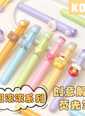 KOMI圆滚滚荧光笔小学生专用划重点高颜值ins风彩色迷你不晕染