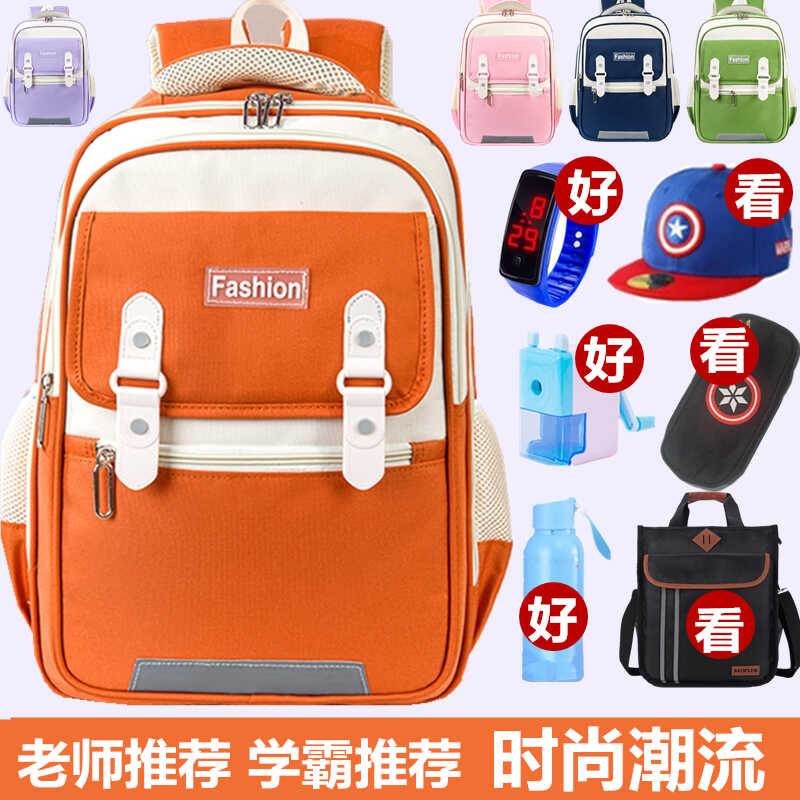 云朵新款轻便减负小学生书包