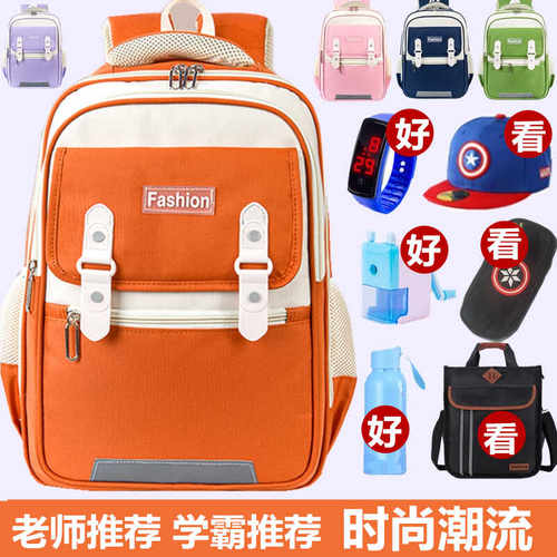 云朵新款轻便减负小学生书包