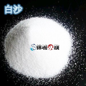 鱼缸底砂水族箱造景沙子黄金沙黑金沙水草底砂鱼缸造景底砂河沙