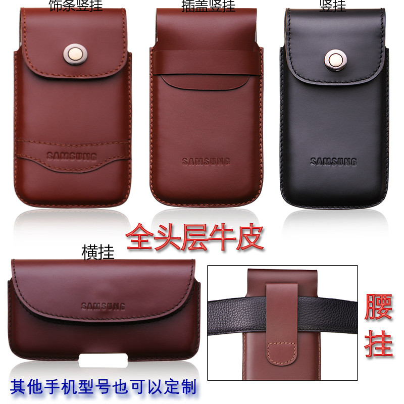 适用三星S21 FE真皮挂腰手机皮套 S21+男手机包穿皮带腰挂手机套Galaxy S21 Ultra纯色牛皮腰挎手机保护套