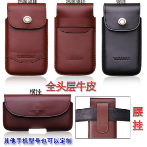 适用三星S21 FE真皮挂腰手机皮套 S21+男手机包穿皮带腰挂手机套Galaxy S21 Ultra纯色牛皮腰挎手机保护套