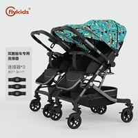 Геометрия [Определительные подразделения линкера для доставки близнецов]