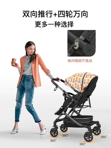 Амортизирующая съёмная коляска для близнецов с сидением с зонтиком, можно сидеть и лежать
