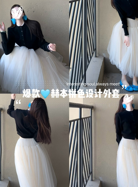 DARA ROSE-黑色领口拼色设计款气质收腰单排扣外套针织开衫S5878