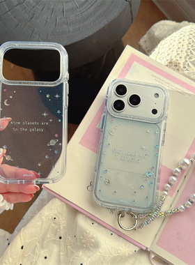 梦幻透蓝闪粉星球英文适用iphone17Promax苹果16手机壳15双层14女