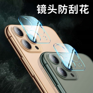 适用iPhone15镜头膜钢化保护圈苹果16pro手机后摄像头13玻璃2张装