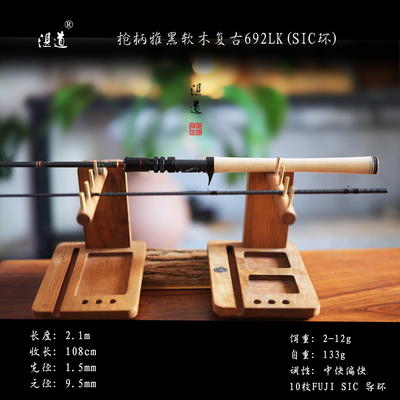 湛道枪柄512ULX552ULK路亚竿