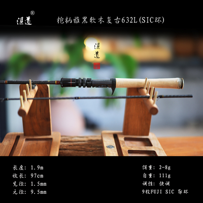 湛道枪柄512ULX552ULK路亚竿