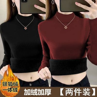 莫代尔银狐绒秋冬保暖长袖立领打底衫女大码加绒加厚内搭修身上衣