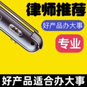 高清录像黑科技神器摄像头记录仪专业录音笔监控摄影头执法摄像机