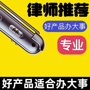 高清录像黑科技神器摄像头记录仪专业录音笔监控摄影头执法摄像机