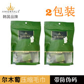 2包装 尔木萄一次性压缩毛巾洗脸巾女酒店旅游加厚便携洁面巾卫生