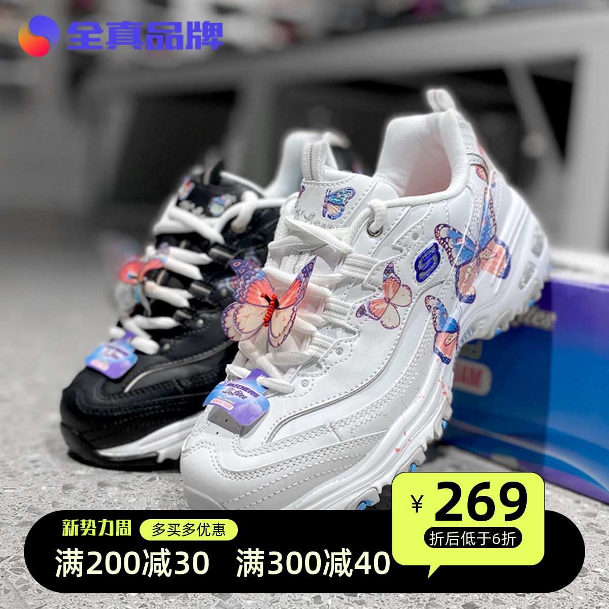 Skechers斯凯奇皮革女鞋厚底老爹鞋时尚蝴蝶图案刺绣运动鞋149233