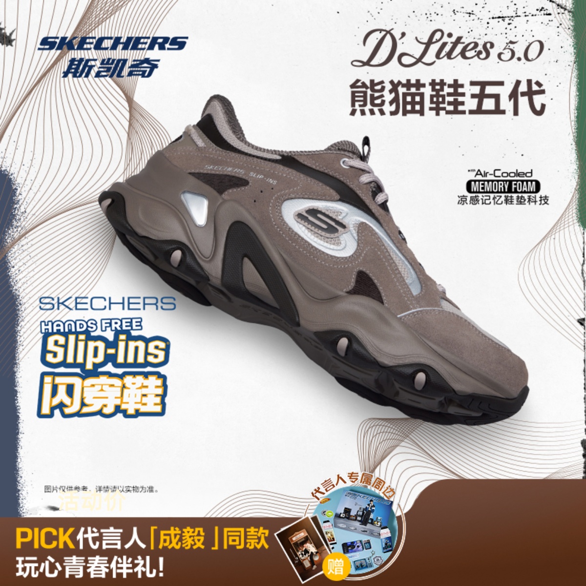 斯凯奇2025秋季新款休闲健步鞋