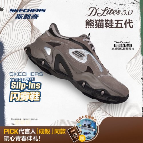 斯凯奇2025秋季新款休闲健步鞋