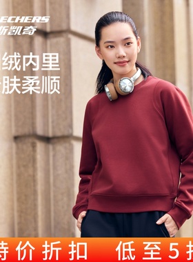 斯凯奇加绒卫衣外套女2025新款小个子休闲黑色高级感秋冬P425W075