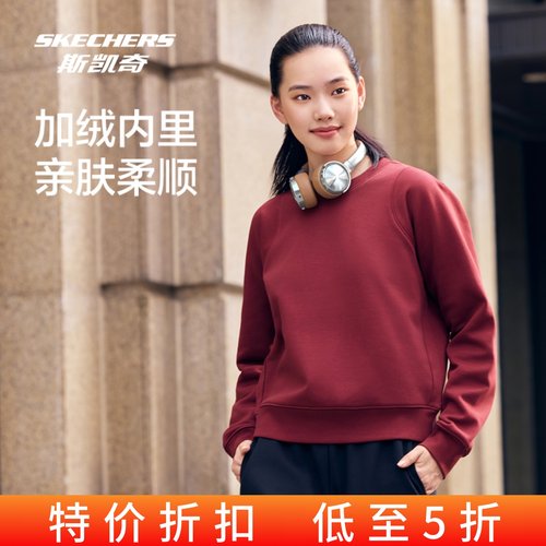 斯凯奇加绒卫衣女秋冬加厚高级感