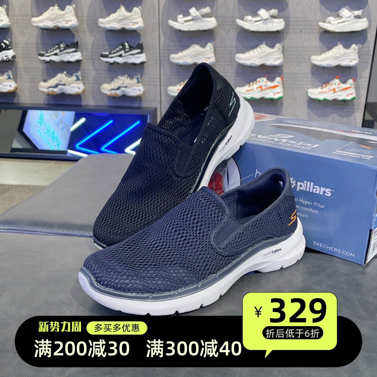 skechers斯凯奇男鞋2022夏季新款go walk 6.0一脚蹬健步鞋894136