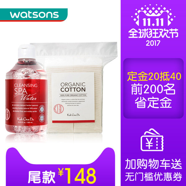 双11预售 Koh Gen Do 江原道卸妆水 300ml ￥138包邮包税（定金￥20抵￥40叠加￥30优惠券）送原装化妆棉1袋