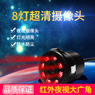 通用倒车摄像头打孔18.5探头超高清夜视22.5汽车载后视影像摄影头