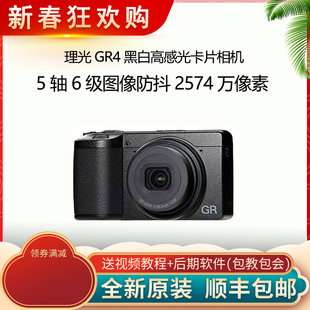 Ricoh/理光 GR DIGITAL IV