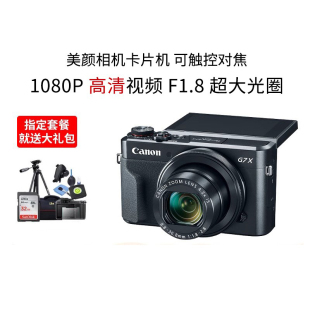 佳能 Mark PowerShot Canon