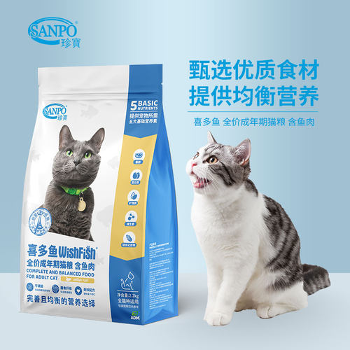 珍宝海洋鱼味主粮流浪猫