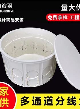 pvc过路盒塑料穿线过线盒接线盒电线装饰暗盒底盒线管过梁分线盒