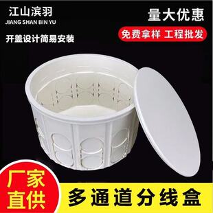 pvc过路盒塑料穿线过线盒接线盒电线装饰暗盒底盒线管过梁分线盒