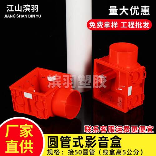 电视背景墙专用预埋盒86型可拼接