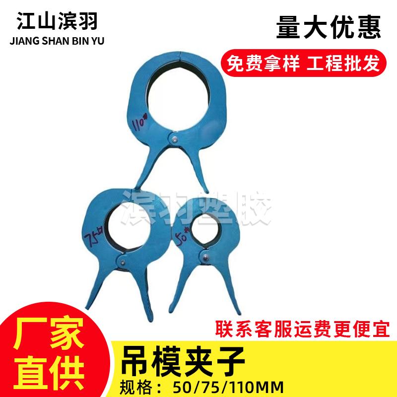 补洞模板吊模神器镀锌消防钢管