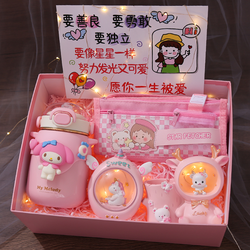 女孩少女心生日礼物大礼包