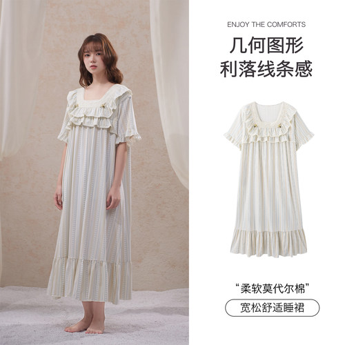 思莉太太莫代尔睡裙女士夏季薄款