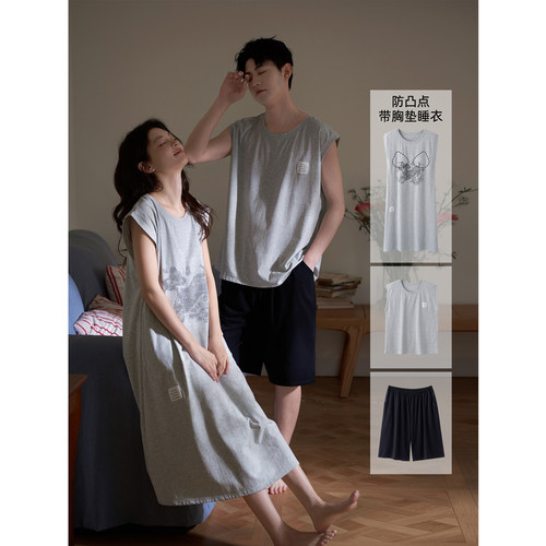 思莉太太情侣睡衣夏季背心可外穿