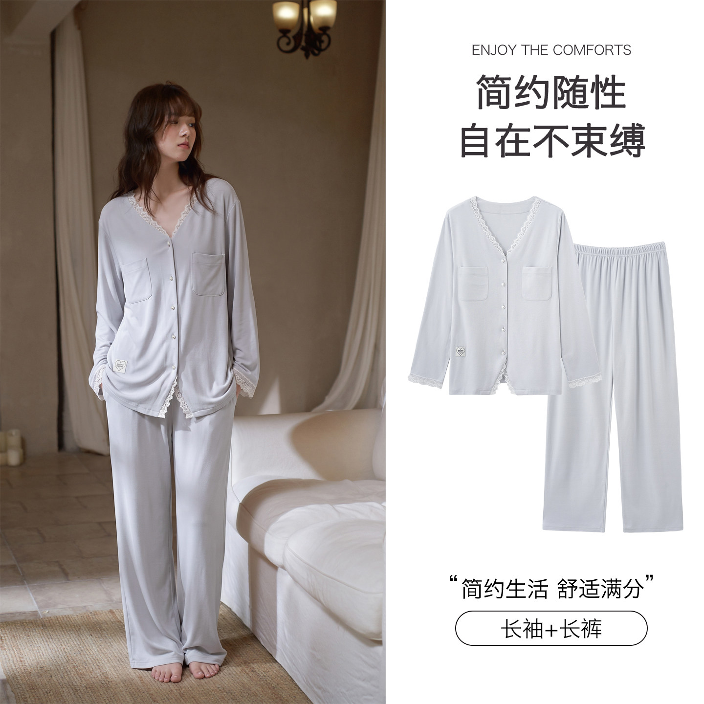 思莉太太双面磨毛睡衣女秋冬薄绒